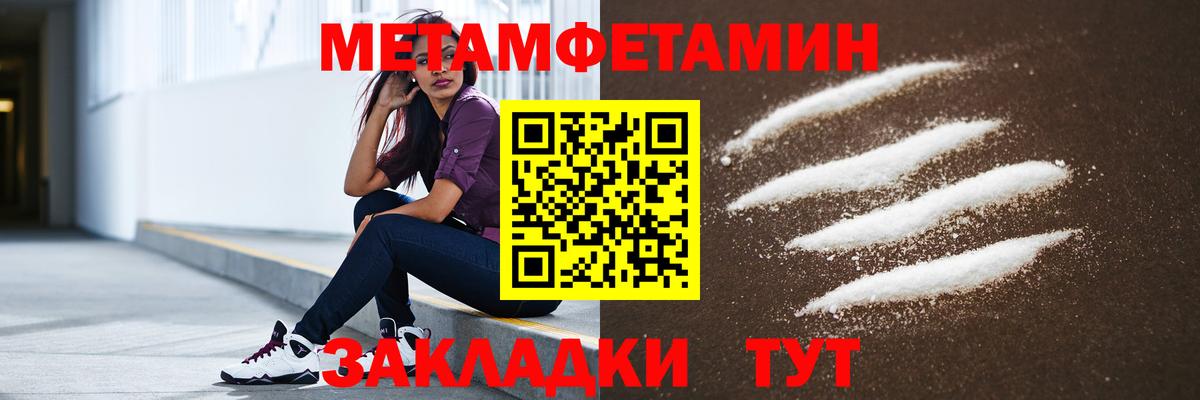 Amphetamine 97% Белая Калитва