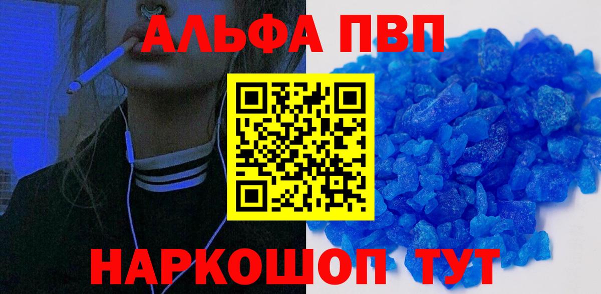 A-PVP мука Белая Калитва