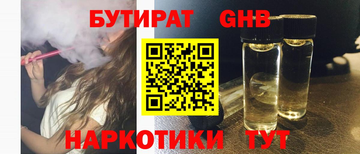 Alpha-PVP Белая Калитва