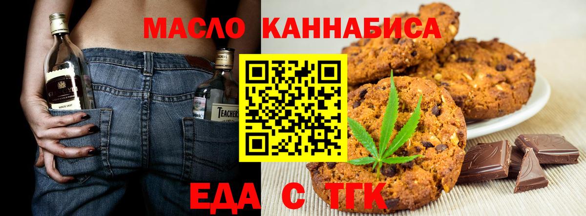 Белая Калитва  Canna-Cookies марихуана  Вход с VPN 