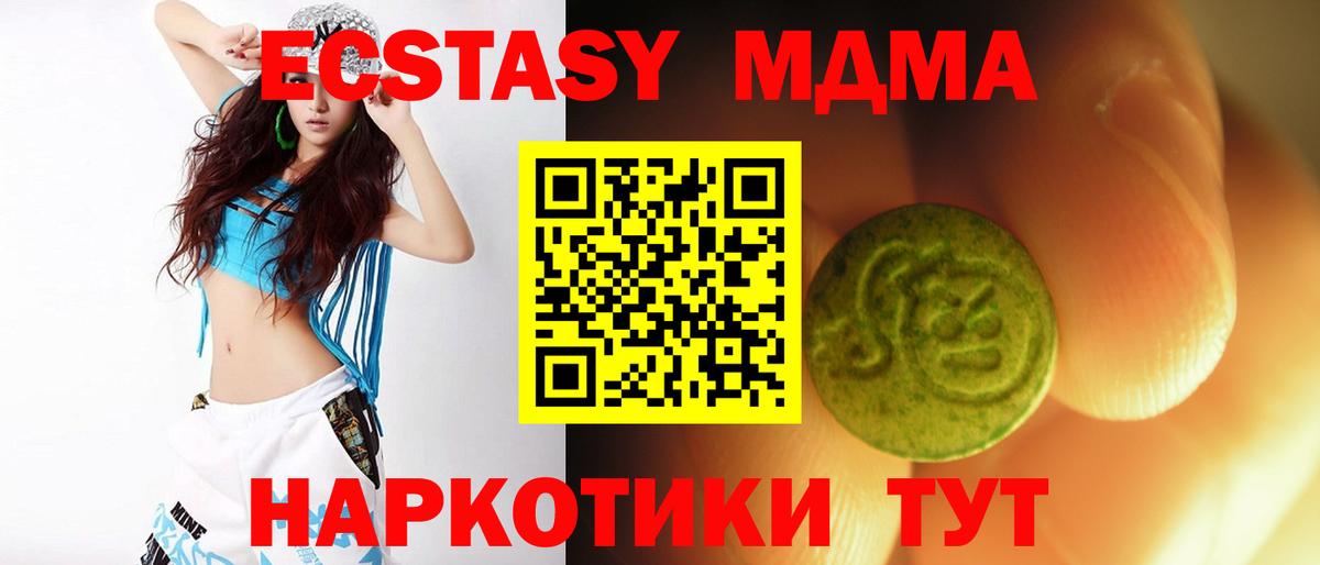 COCAIN  ЭКСТАЗИ  Меф кристаллы  Гашиш  LSD-25  ТГК  Вход с VPN  Белая Калитва  Каннабис 