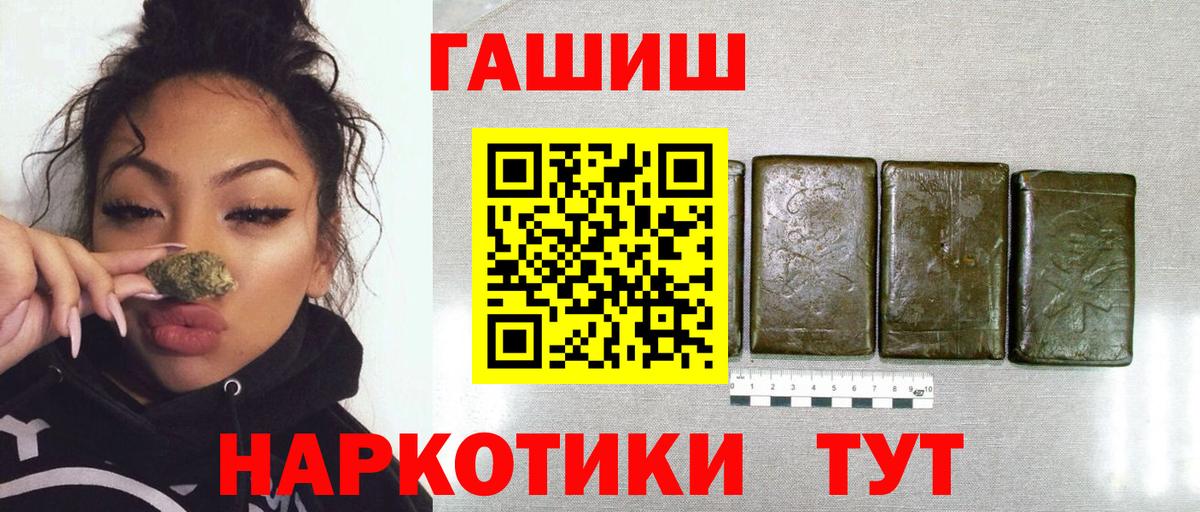 Гашиш индика сатива Белая Калитва