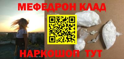 прущий лед Апшеронск