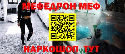 прущий лед Апшеронск