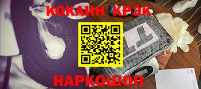 прущий лед Апшеронск