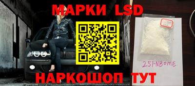прущий лед Апшеронск