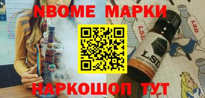 прущий лед Апшеронск