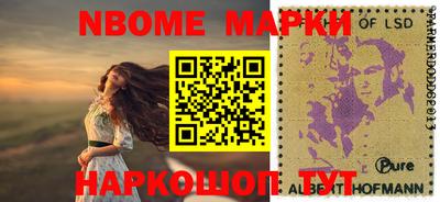 прущий лед Апшеронск