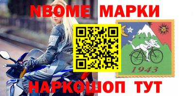 герыч Апрелевка