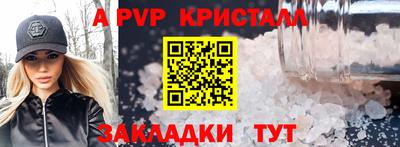 герыч Апрелевка