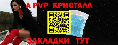 прущий лед Апшеронск