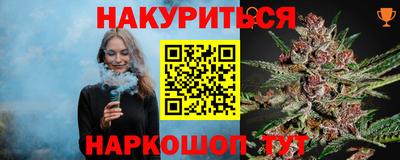 прущий лед Апшеронск