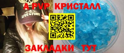 герыч Апрелевка