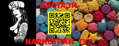 прущий лед Апшеронск