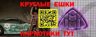 прущий лед Апшеронск