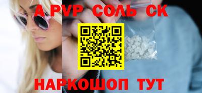 мдпв Аргун