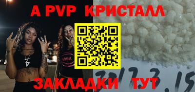 герыч Апрелевка