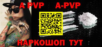 мдпв Аргун