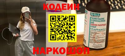 прущий лед Апшеронск