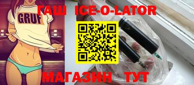 прущий лед Апшеронск