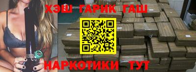 герыч Апрелевка