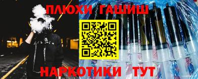 прущий лед Апшеронск
