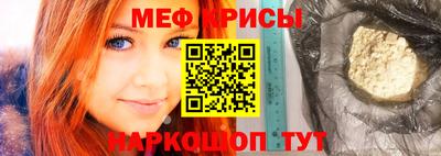 прущий лед Апшеронск