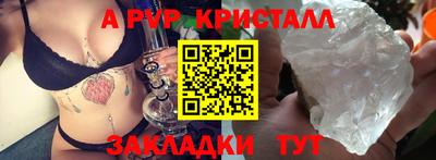 прущий лед Апшеронск