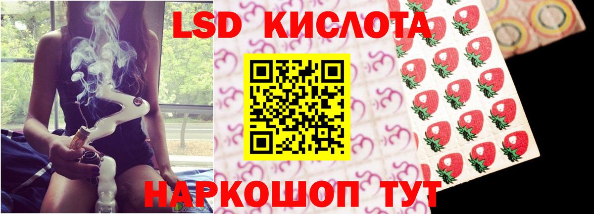 Белая Калитва  ЛСД экстази  LSD-25 экстази ecstasy  Вход с VPN  Лсд 25 экстази ecstasy 