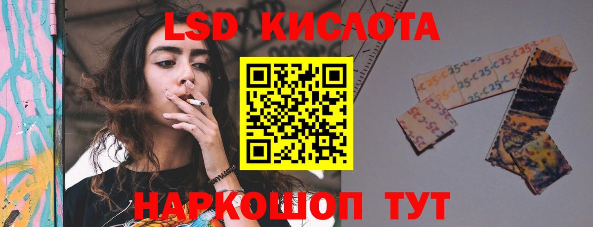 LSD-25 экстази ecstasy Белая Калитва