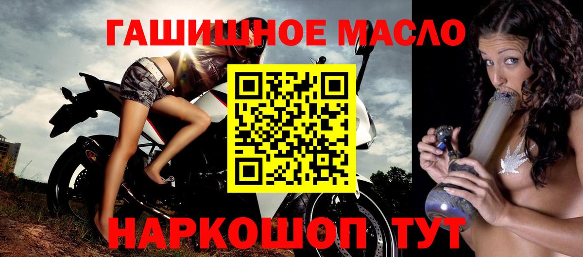 Дистиллят ТГК концентрат Белая Калитва