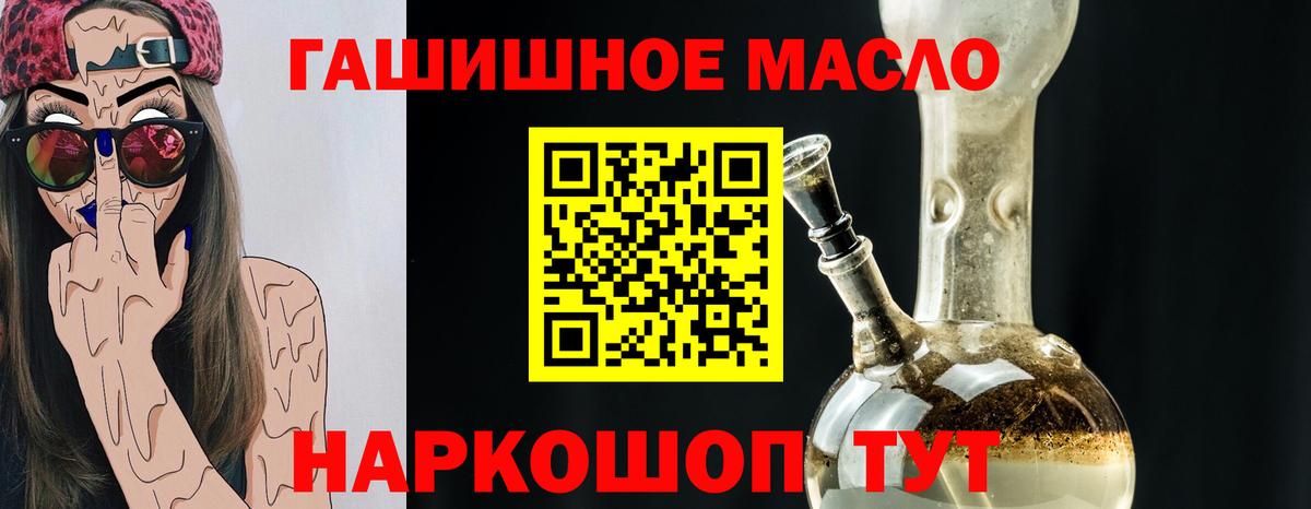 Дистиллят ТГК гашишное масло  Вход с VPN  Белая Калитва  Дистиллят ТГК вейп с тгк 