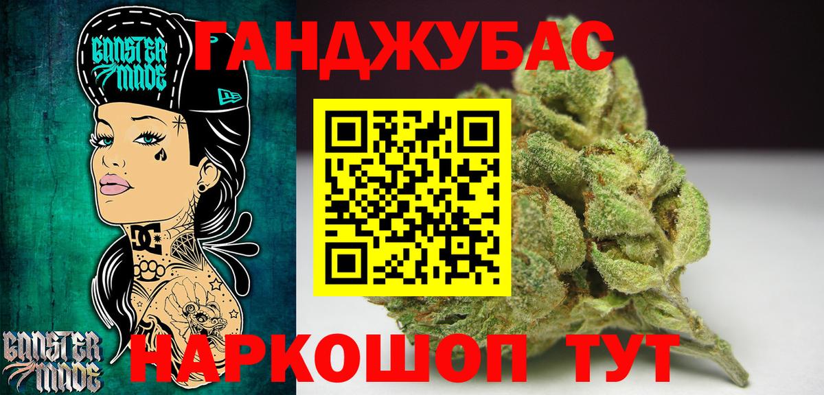 Бошки Шишки семена Белая Калитва